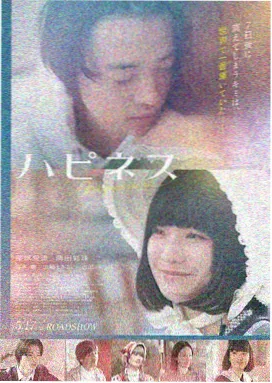 漂亮老板娘结局分集解析